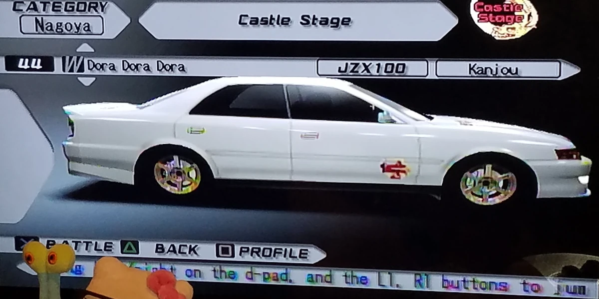 Dora Dora Dora (TXR3) | Tokyo Xtreme Racer Wiki | Fandom Dora Dora Dora (TXR3) | Tokyo Xtreme Racer Wiki | Fandom