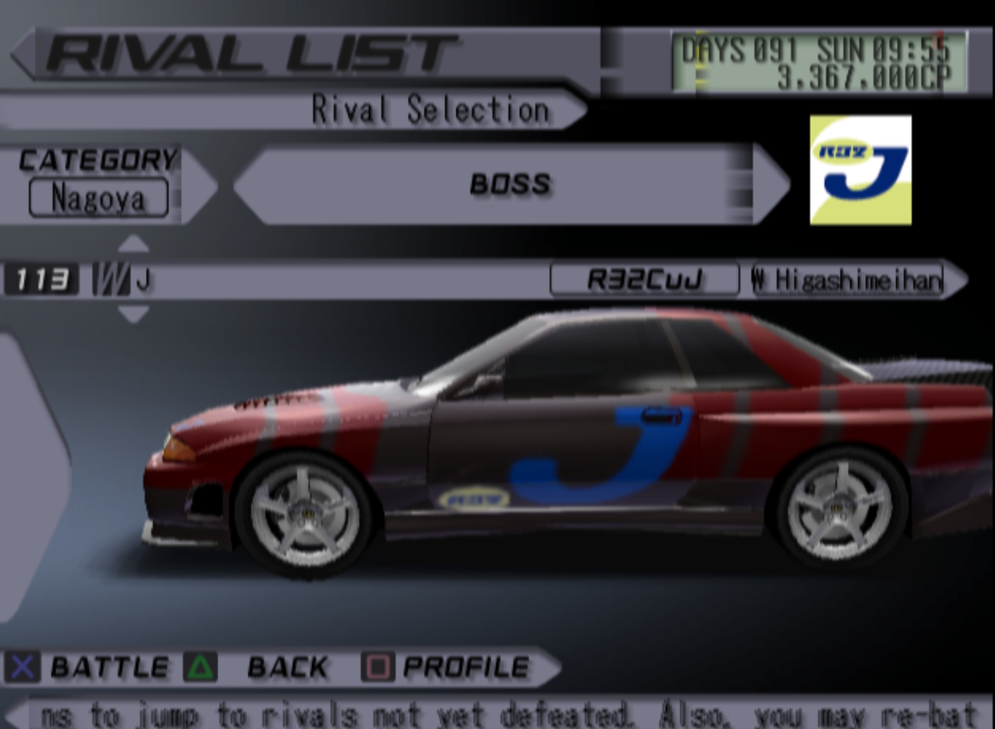 Tokyo Xtreme Racer: Drift 2 - Wikipedia