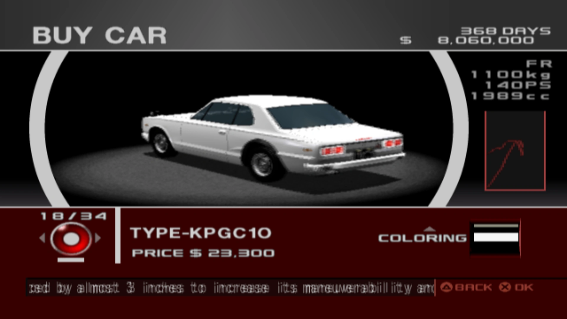 KPGC10 IG3237 Nissan Skyline 2000 GT-R (KPGC10) Brown – ignition model