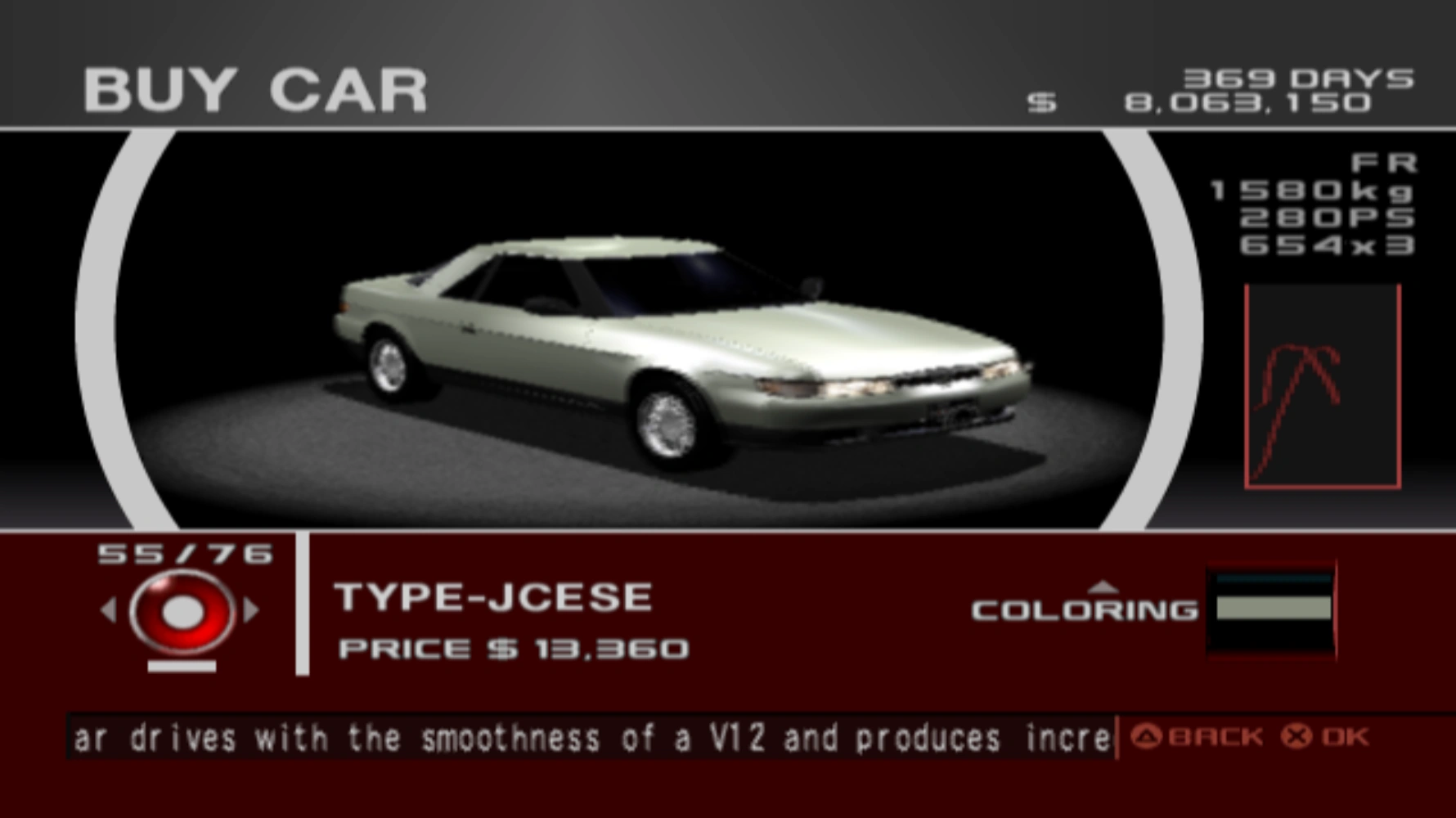 東ページ Type-JCESE | Tokyo Xtreme Racer Wiki | Fandom
