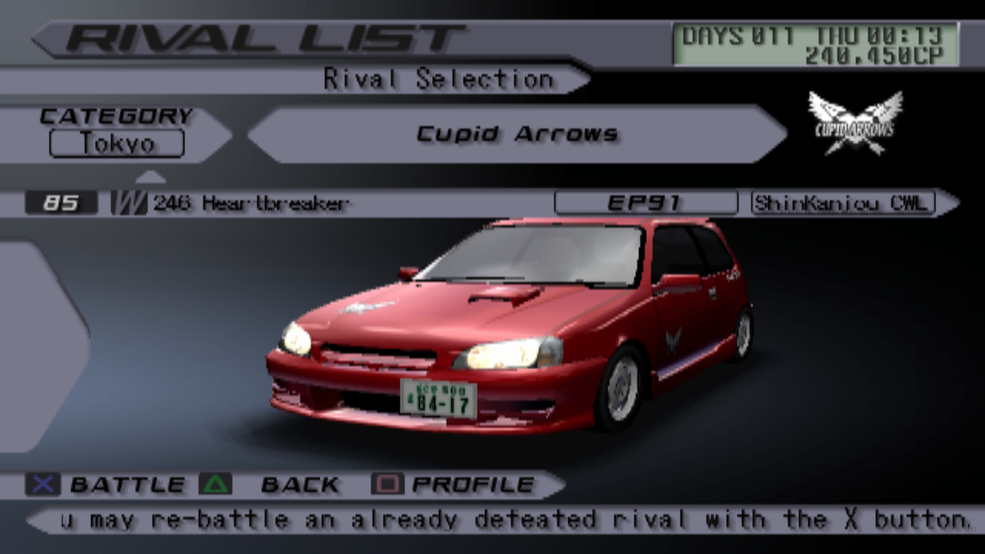 246 Heartbreaker (TXR 3) | Tokyo Xtreme Racer Wiki | Fandom