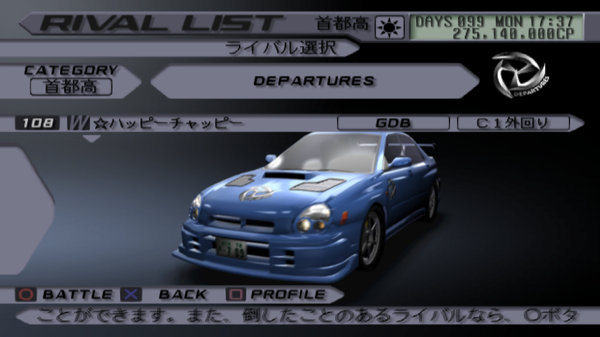 ハッピーチャッピー Happy Chappy (TXR3) | Tokyo Xtreme Racer Wiki | Fandom
