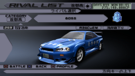 Jintei (Vehicle)