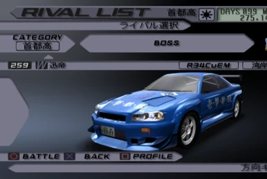 The Red Devil (TXR3) | Tokyo Xtreme Racer Wiki | Fandom