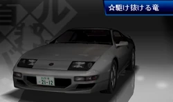 Nissan 300ZX Twin Turbo (GCZ32) | Tokyo Xtreme Racer Wiki | Fandom