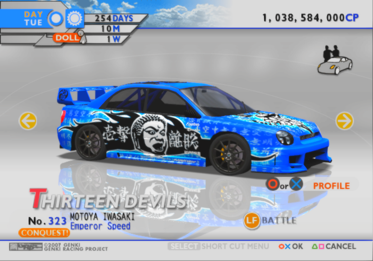 Emperor Speed (TXRD2) | Tokyo Xtreme Racer Wiki | Fandom