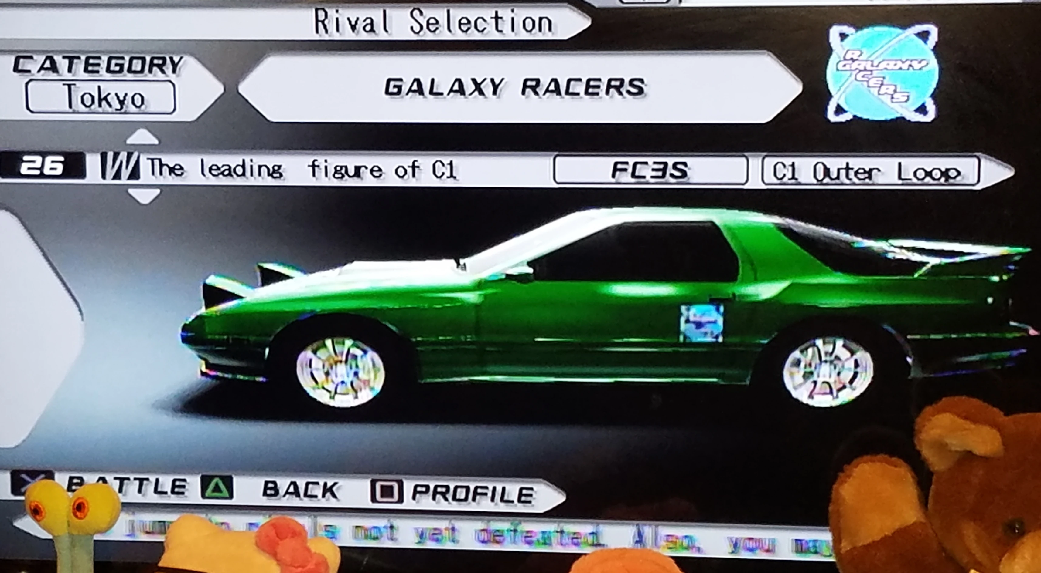 東大理III 1995 The Leading Figure of C1 (TXR 3) | Tokyo Xtreme Racer Wiki | Fandom