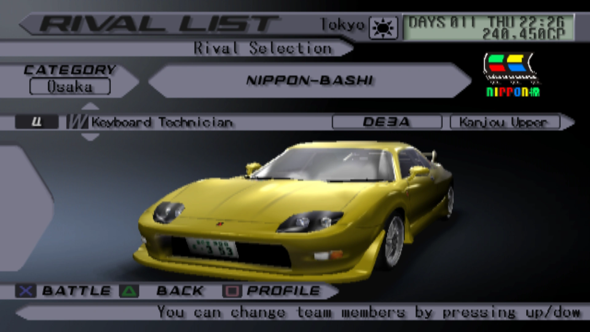 Keyboard Technician | Tokyo Xtreme Racer Wiki | Fandom