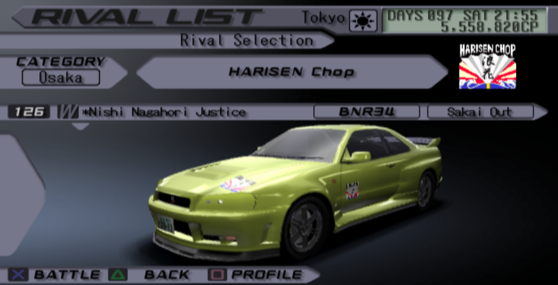 Nishi Nagahori Justice | Tokyo Xtreme Racer Wiki | Fandom