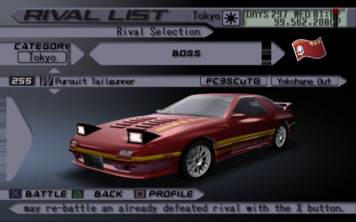 TERU★  Pursuit Tailgunner (TXR3) | Tokyo Xtreme Racer Wiki | Fandom