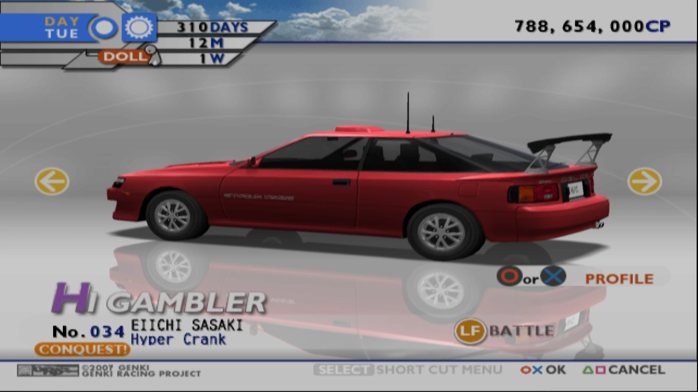 Hyper Crank (TXRD2) | Tokyo Xtreme Racer Wiki | Fandom