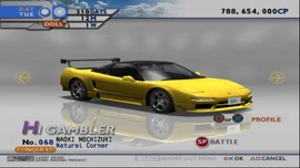 Natural Corner (TXRD2) | Tokyo Xtreme Racer Wiki | Fandom