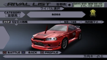 東京リベンジャーズ③ 東京リベンジャーズ』コラボスニーカーが3月5日に発売