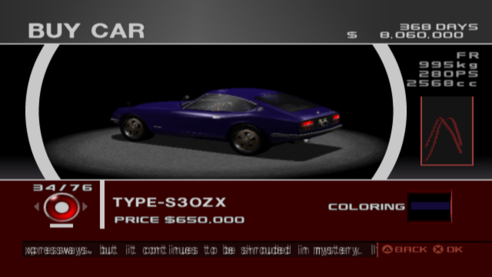 Type-S30ZX | Tokyo Xtreme Racer Wiki | Fandom