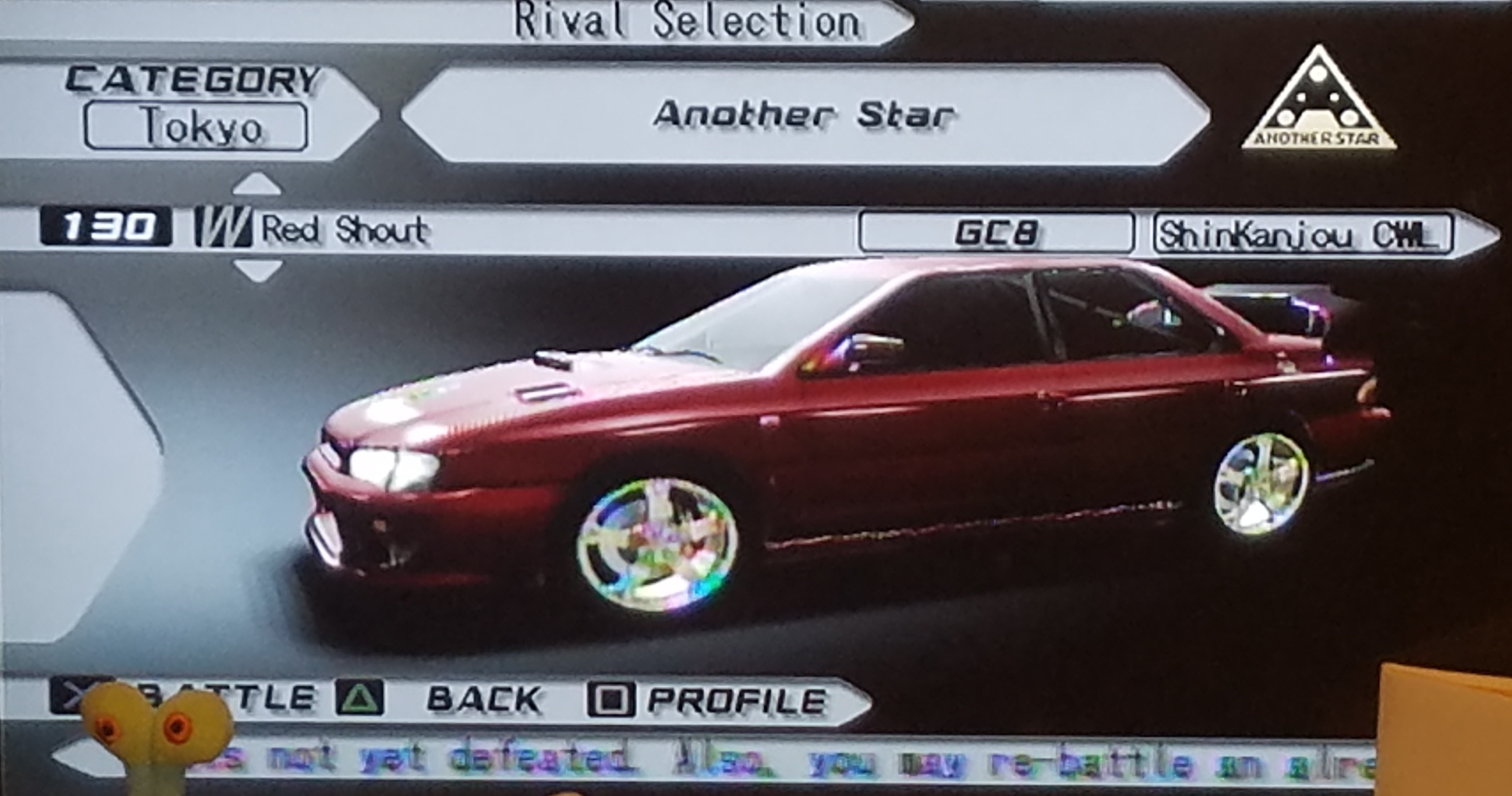 Red Shout (TXR3) | Tokyo Xtreme Racer Wiki | Fandom
