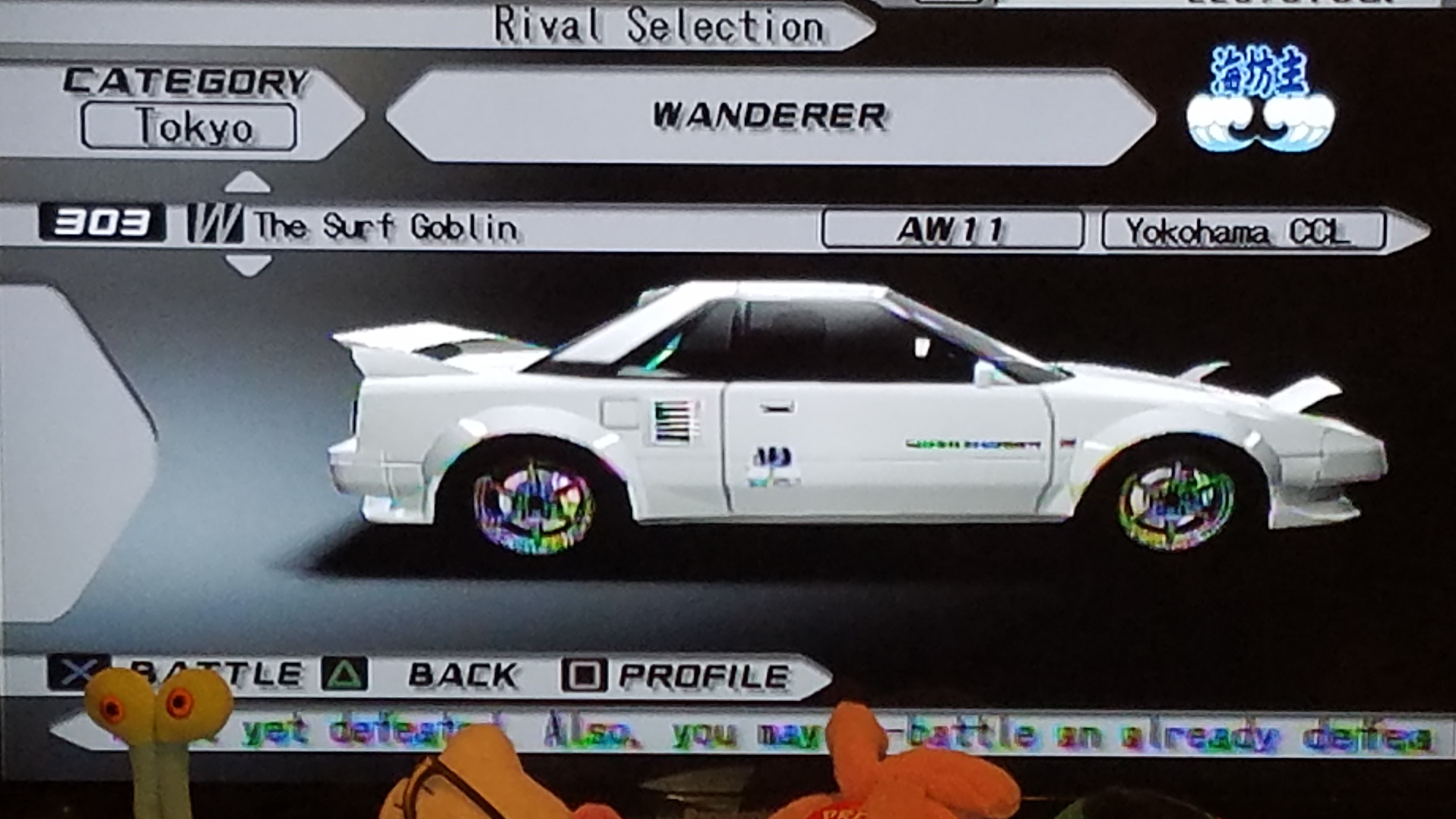 The Surf Goblin (TXR3) | Tokyo Xtreme Racer Wiki | Fandom The Surf Goblin (TXR3) | Tokyo Xtreme Racer Wiki | Fandom