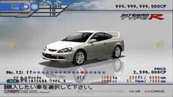 Honda Integra Type-R (DC5) | Tokyo Xtreme Racer Wiki | Fandom