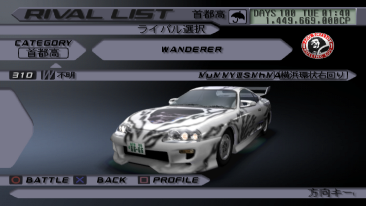 Unknown (TXR3) | Tokyo Xtreme Racer Wiki | Fandom