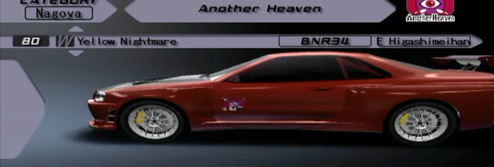 Yellow Nightmare | Tokyo Xtreme Racer Wiki | Fandom