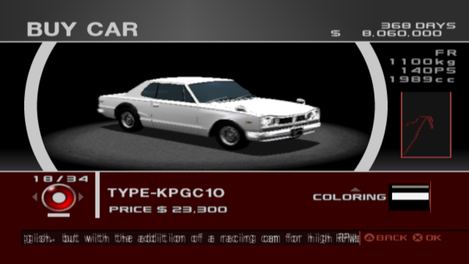 Type-KPGC10 | Tokyo Xtreme Racer Wiki | Fandom