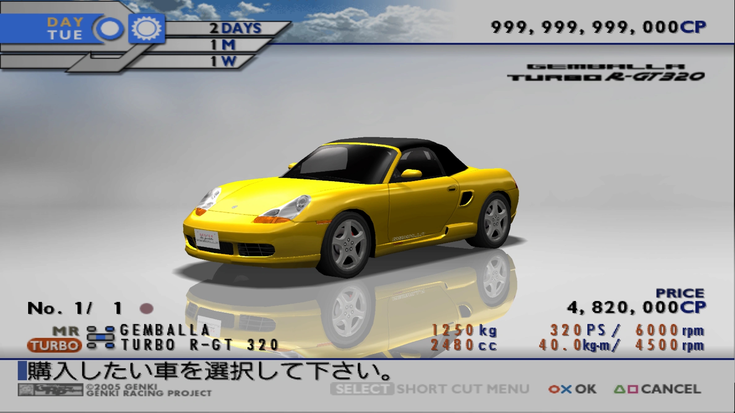 Gemballa Turbo R-GT 320 | Tokyo Xtreme Racer Wiki | Fandom