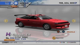 Hyper Crank (TXRD2) | Tokyo Xtreme Racer Wiki | Fandom