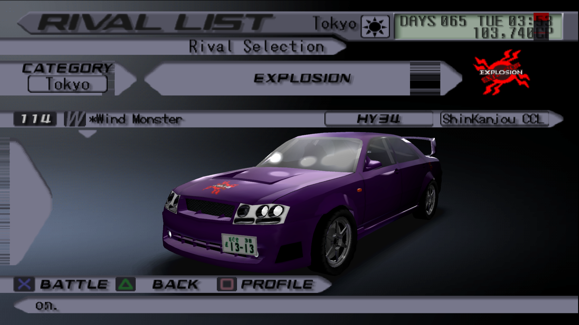 Wind Monster (TXR3) | Tokyo Xtreme Racer Wiki | Fandom