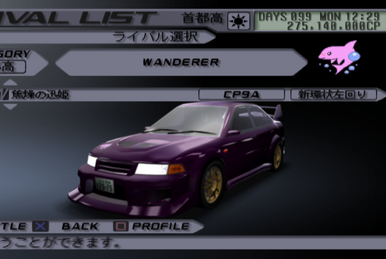 Asphalt's Sorrow (TXR3) | Tokyo Xtreme Racer Wiki | Fandom
