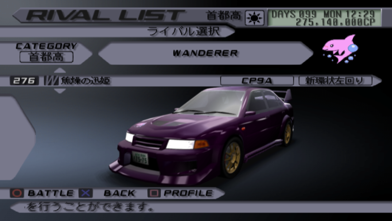 Crossroad Queen (TXR 3) | Tokyo Xtreme Racer Wiki | Fandom