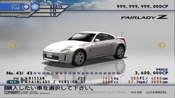 350Z (Z33) | Tokyo Xtreme Racer Wiki | Fandom