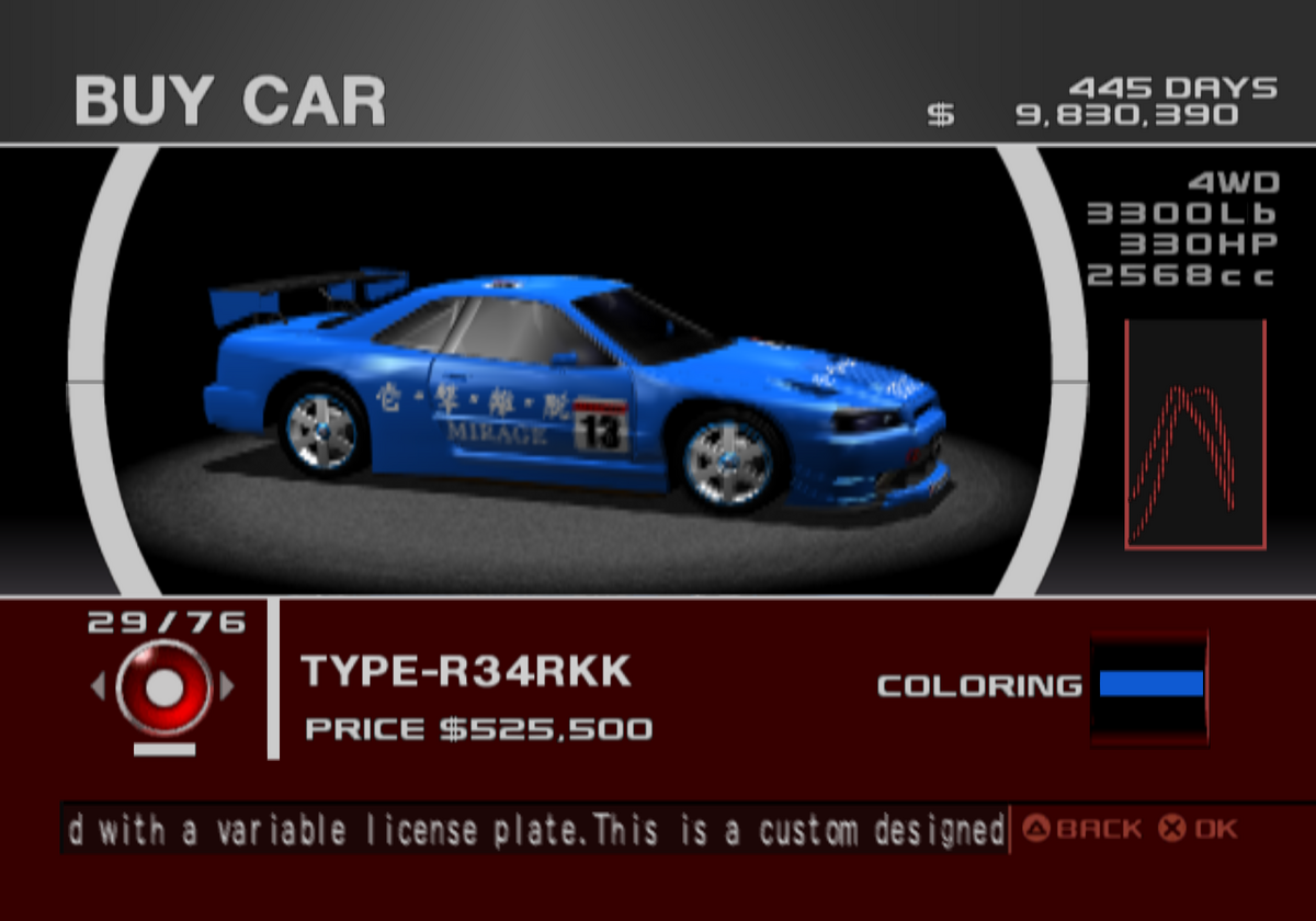王来英雄 モモキングRX(DMRP17 KM3/KM3) | デュエル・マスターズ