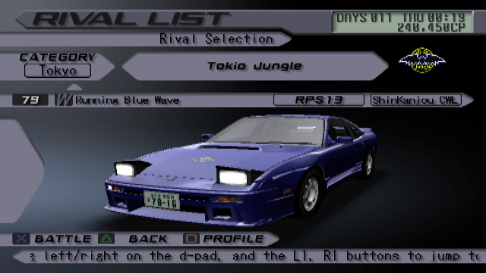 Running Blue Wave (TXR 3) | Tokyo Xtreme Racer Wiki | Fandom