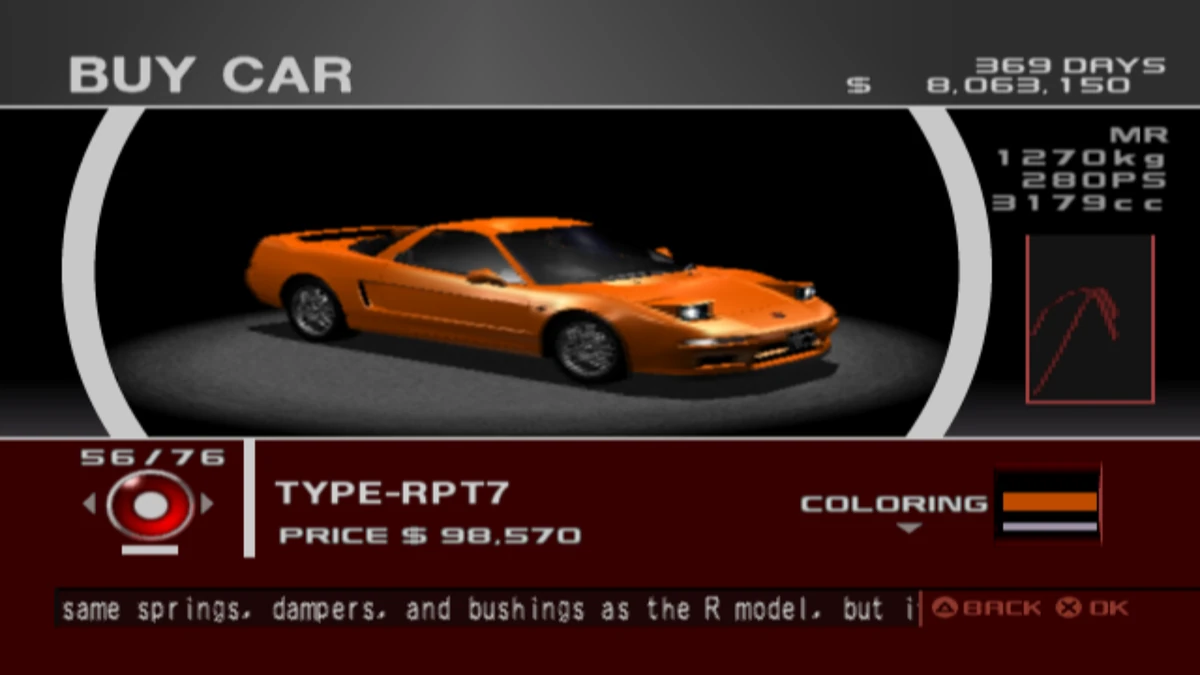 TypeRPT7 Tokyo Xtreme Racer Wiki Fandom
