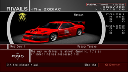 リラクゼーショングッズ RED DEVIL Red Devil | Tokyo Xtreme Racer Wiki | Fandom