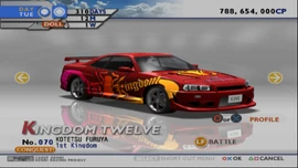 東京ドリーム 1st Kingdom (TXRD2) | Tokyo Xtreme Racer Wiki | Fandom