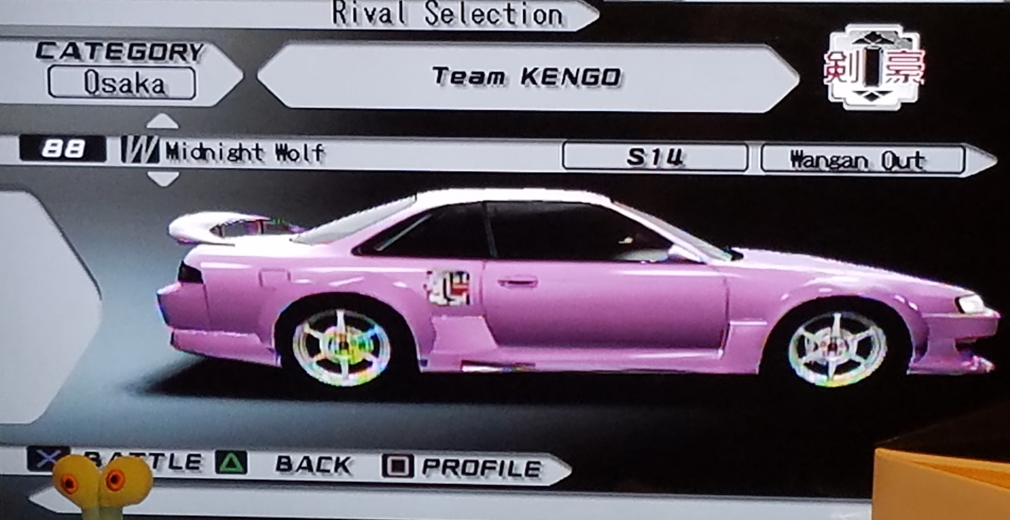 Midnight Wolf | Tokyo Xtreme Racer Wiki | Fandom