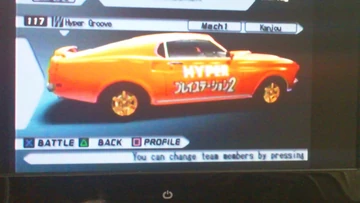 Hyper Groove | Tokyo Xtreme Racer Wiki | Fandom