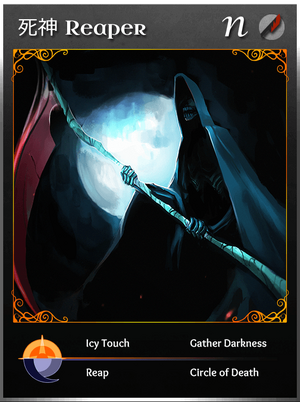 Reaper-card-zh