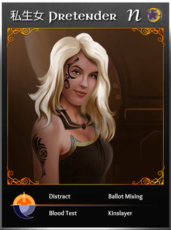 Pretender-card-zh.min.png