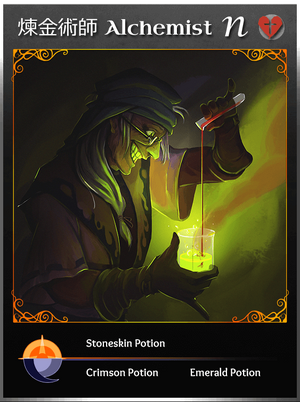 Portraitcard alchemist