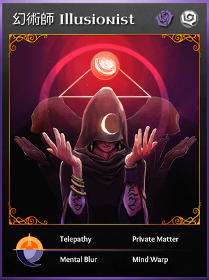 Illusionist-card-zh