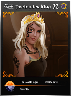 PretenderKing-card-zh.min.png