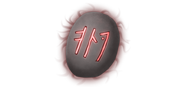 PulseRune.png