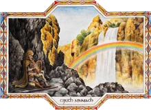 Tuor scopre la porta dei Noldor, .