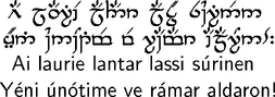 Quenya Example