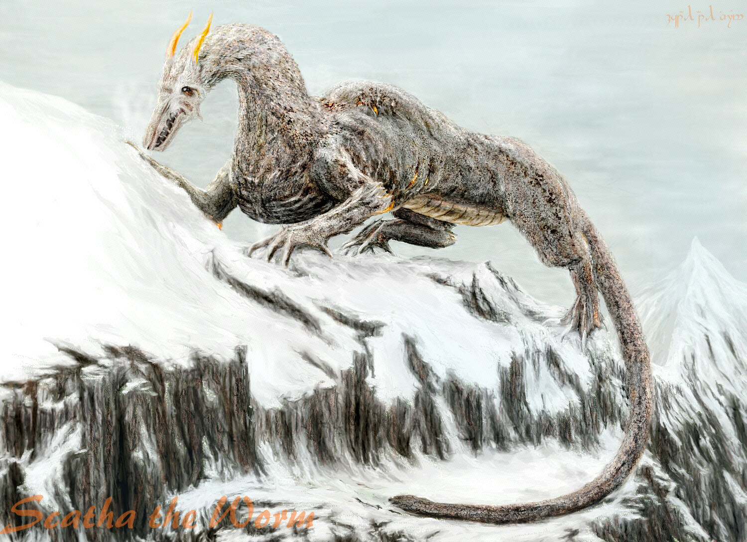 Glaurung, Tolkienpedia