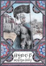 Earnil I of Gondor by Matěj Čadil