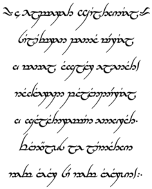 Inno a Elbereth in Tengwar