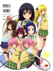 Anime To Love-Ru Darkness