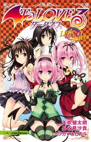 To Love-Ru Darkness Little Sisters